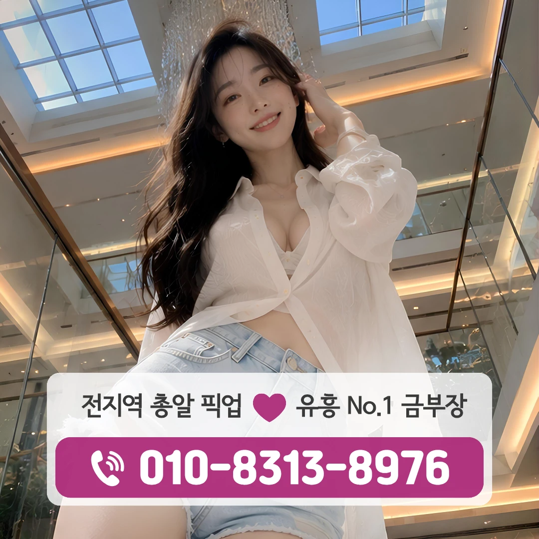 용신동하이퍼블릭