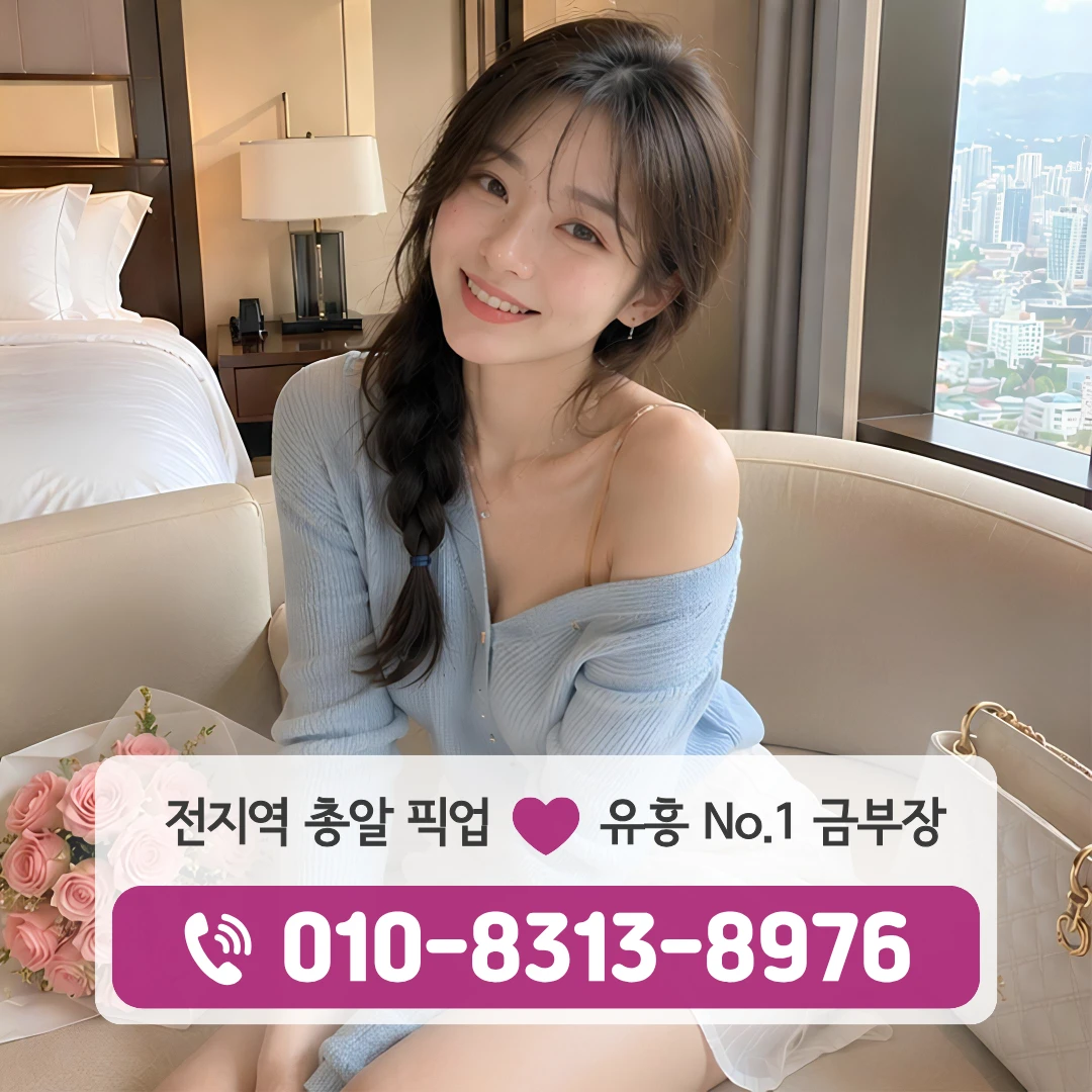 청량리동레깅스