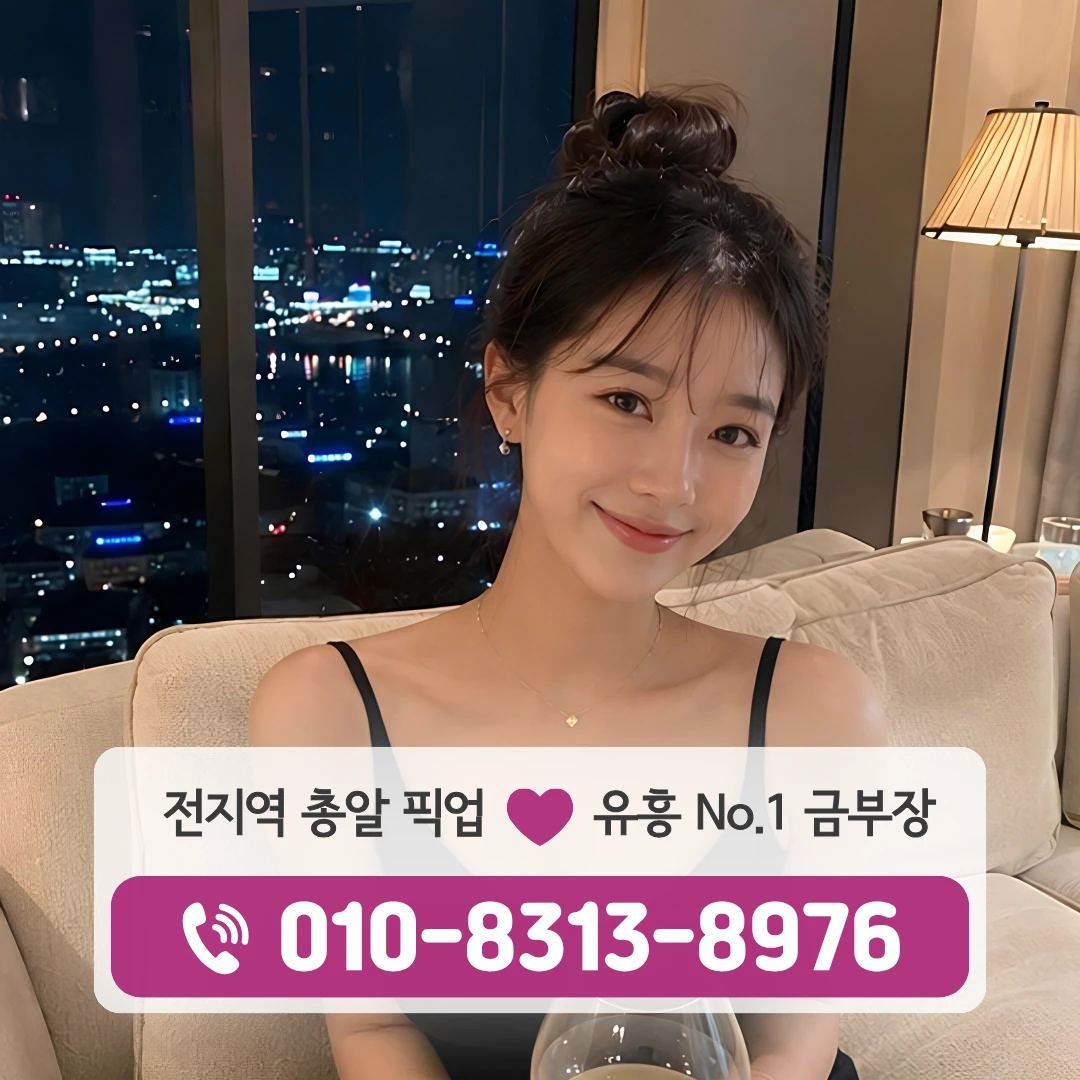 제기동가라오케