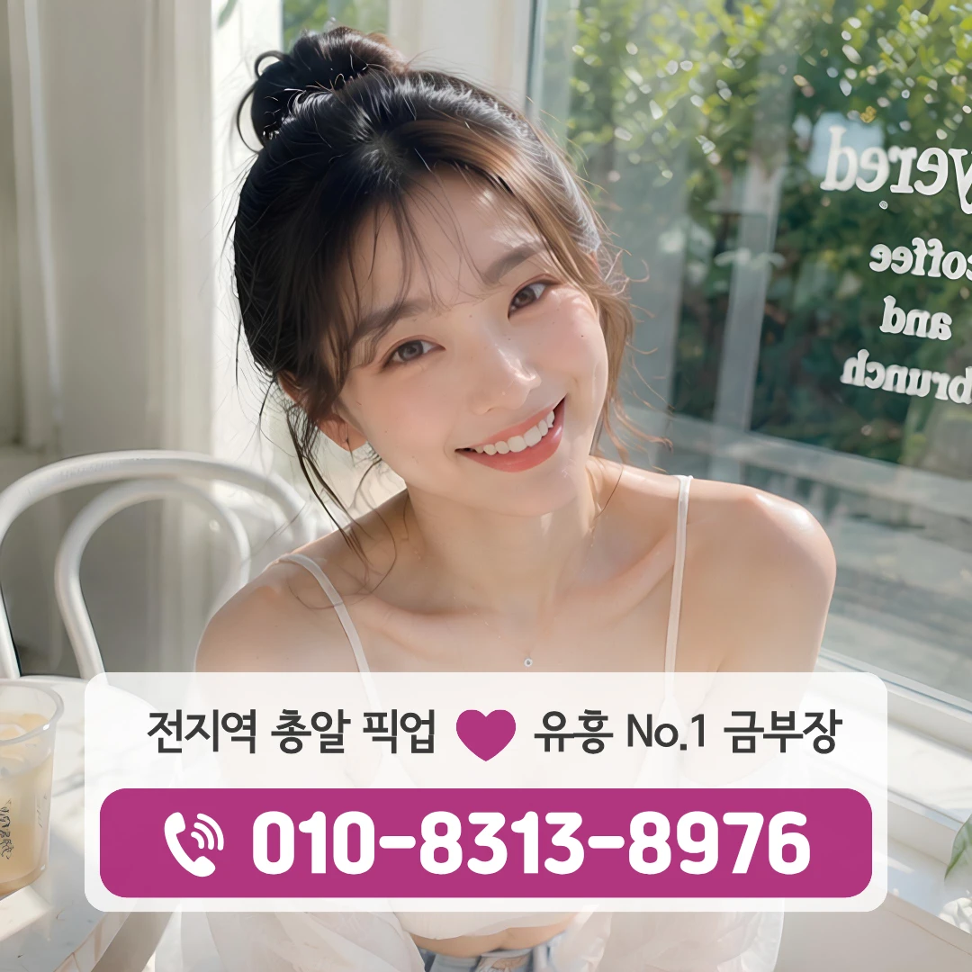 장안동하이퍼블릭