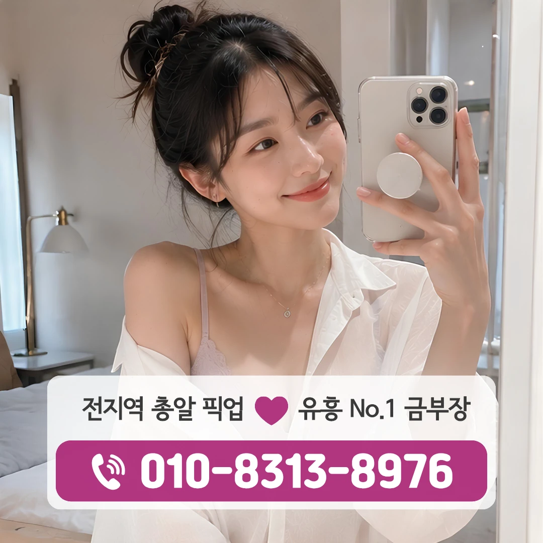 신설동역쓰리노