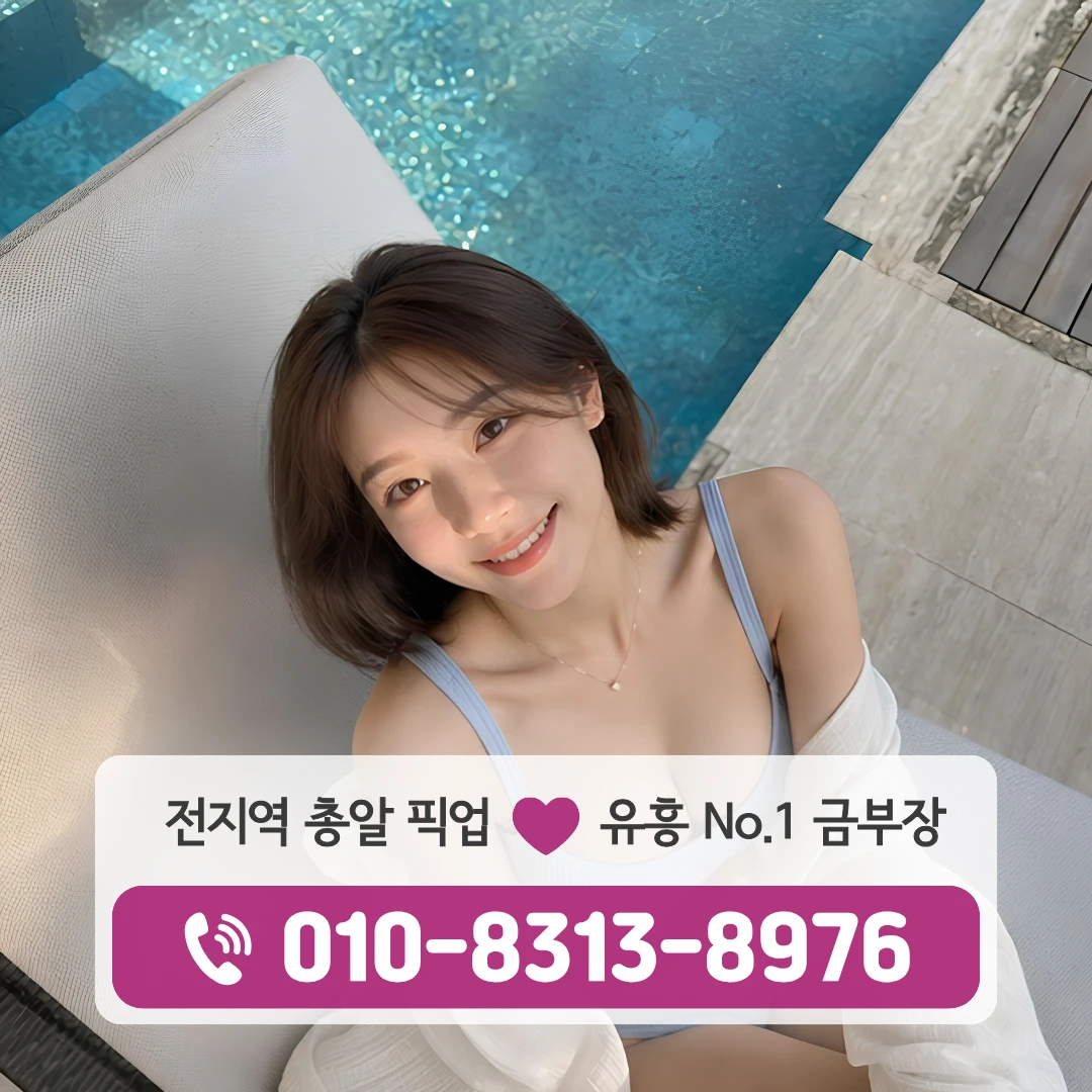 휘경동하이퍼블릭