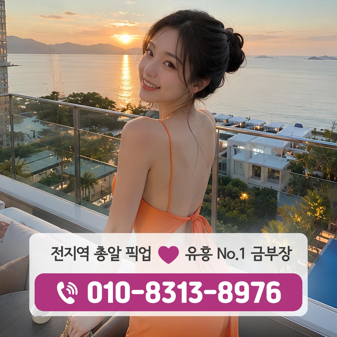 동대문노래방