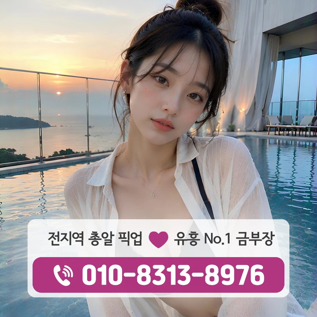 장안동가라오케