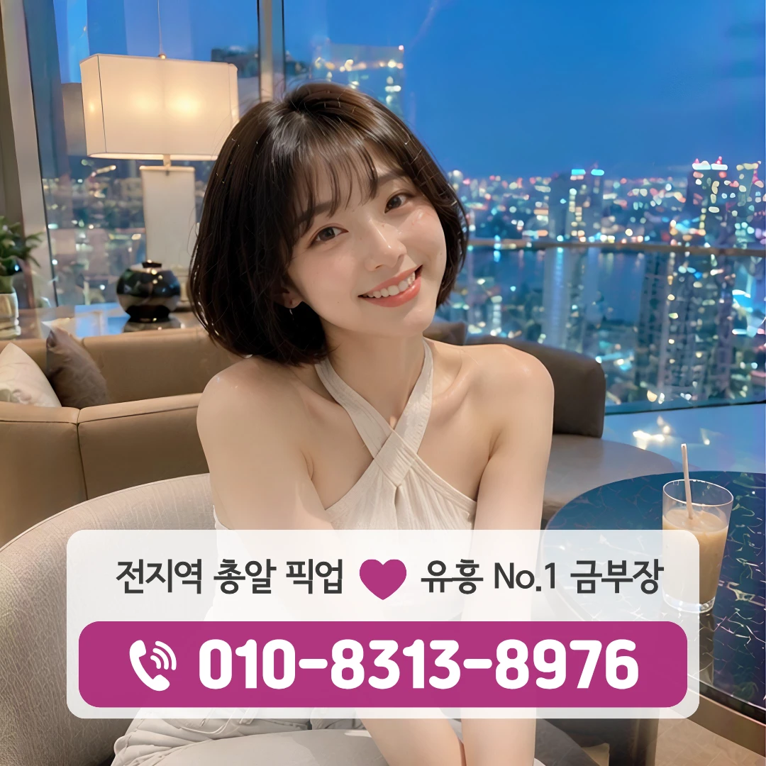 동대문퍼블릭