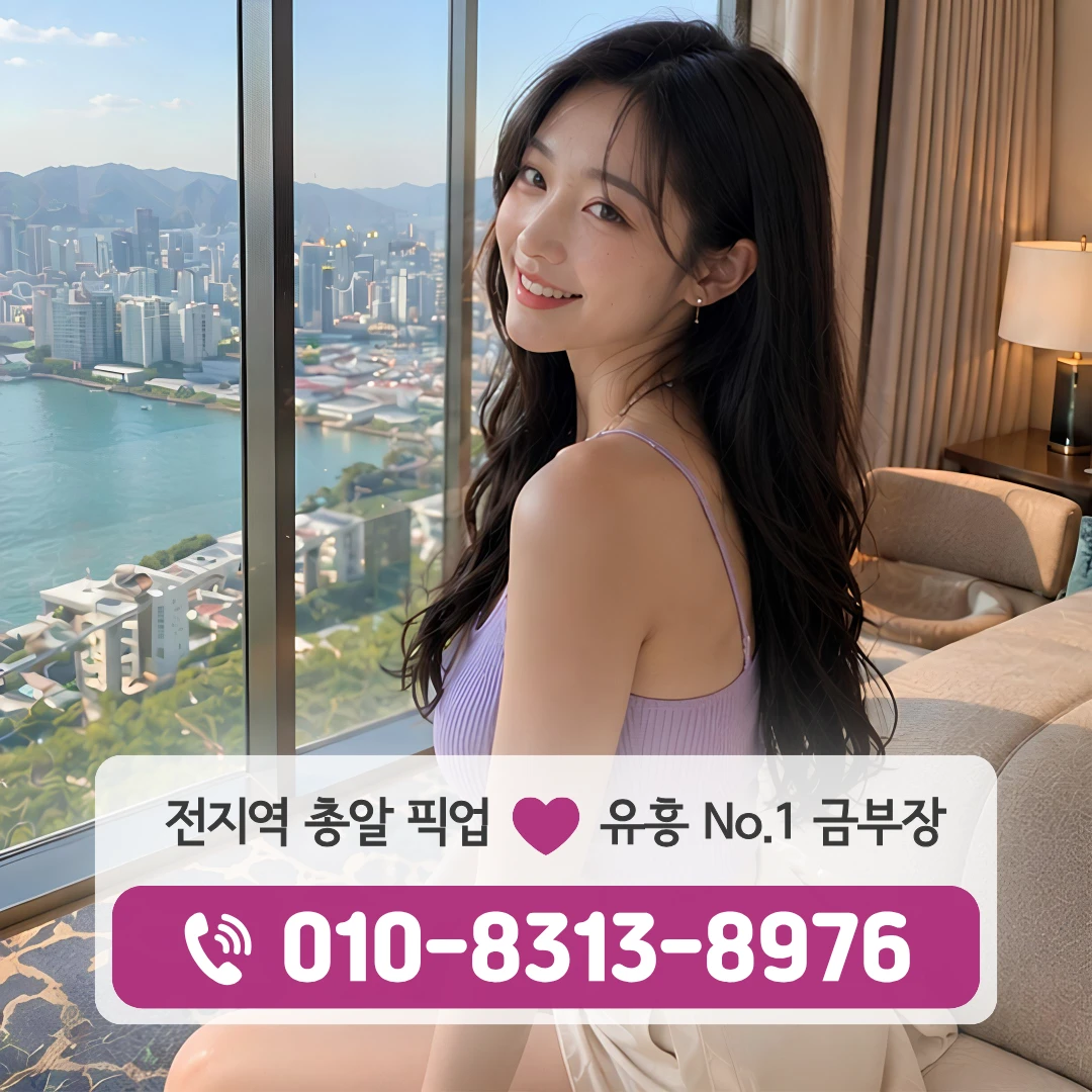 용신동가라오케