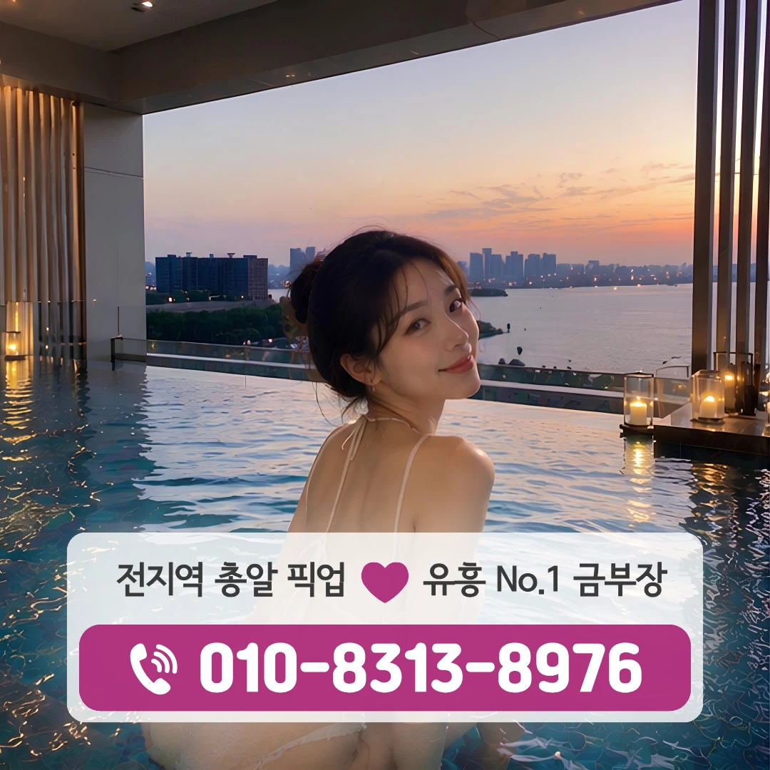 제기동역호빠