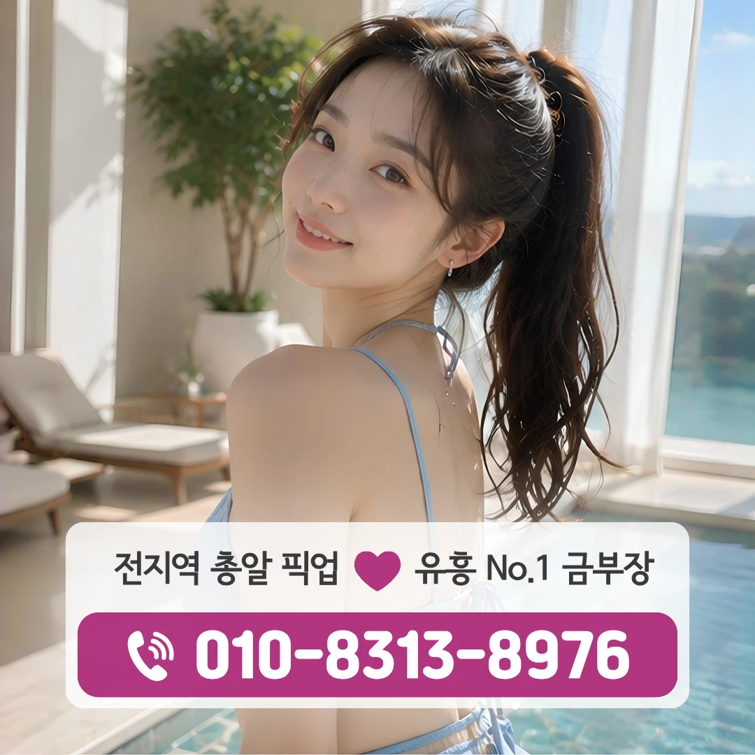 이문동쓰리노