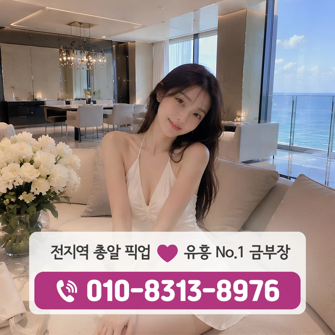 동대문퍼블릭