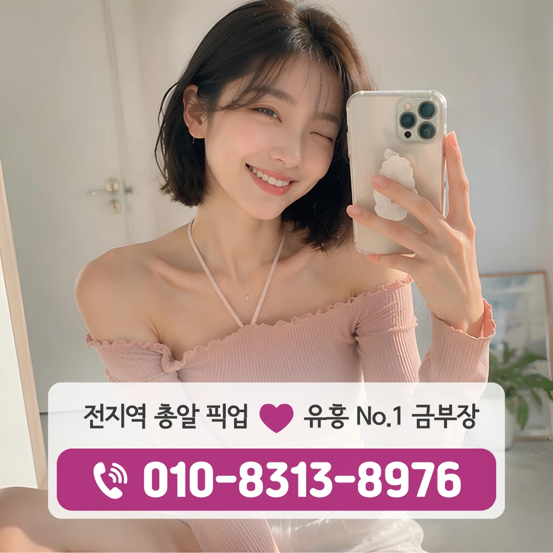 전농동가라오케