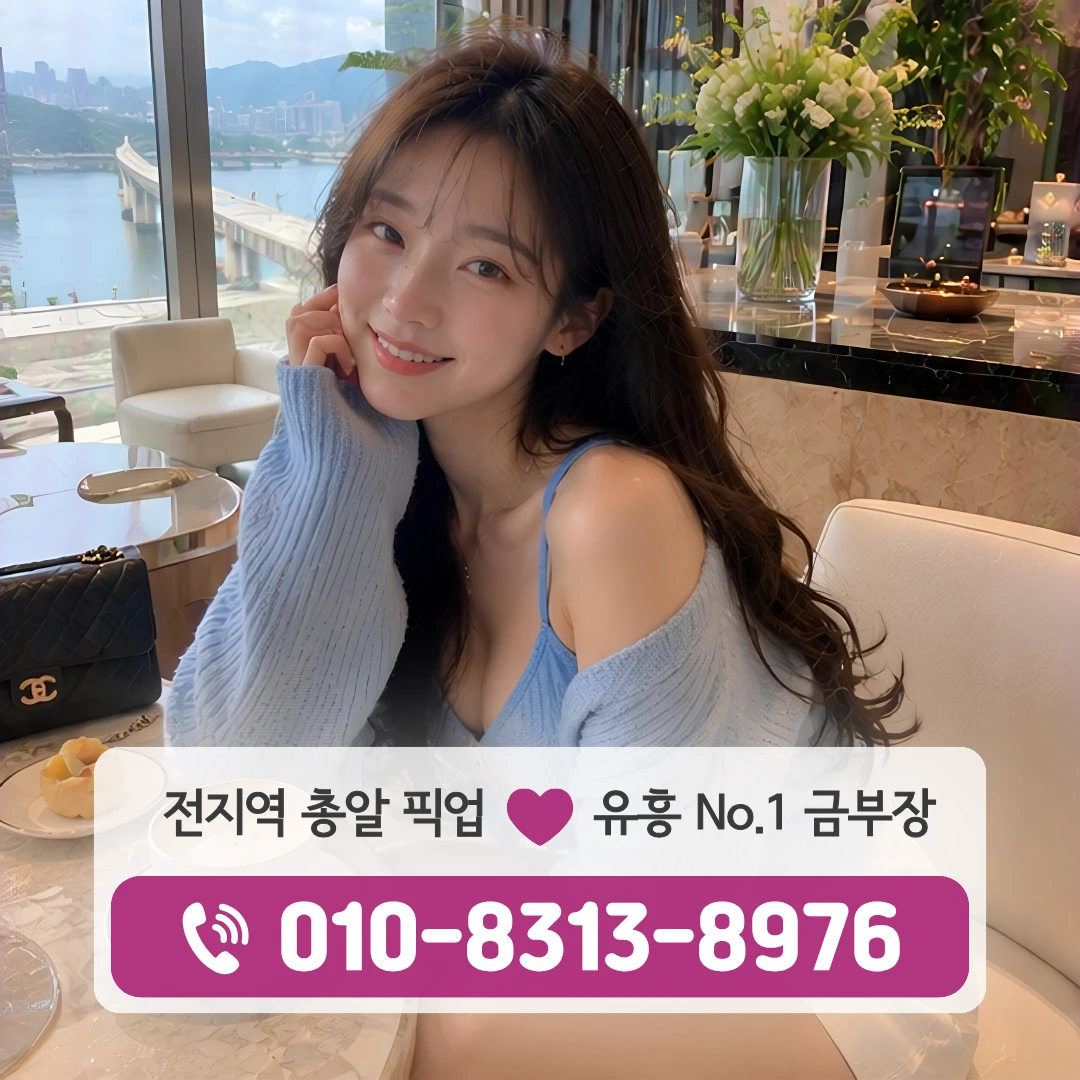 장안동퍼블릭
