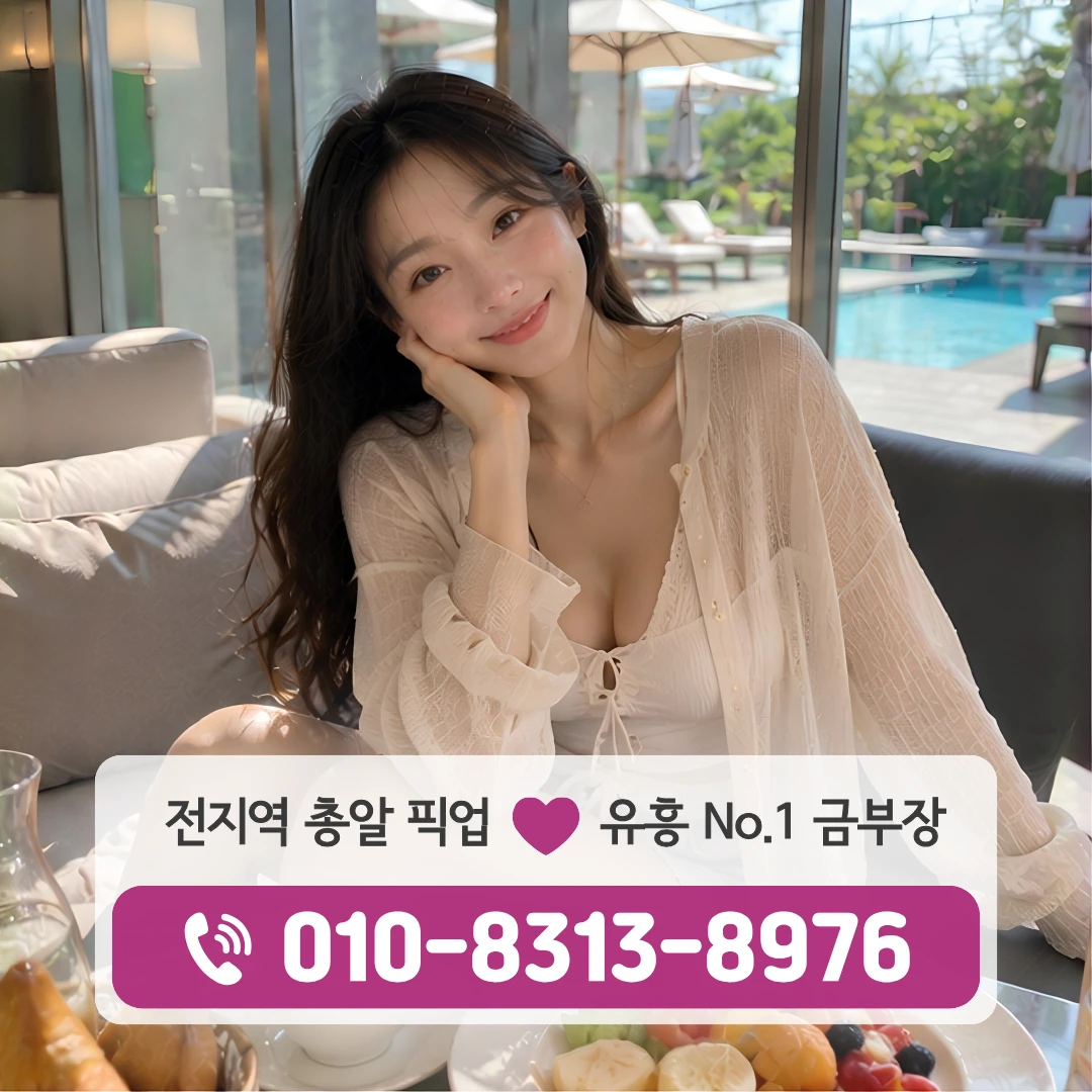 신설동역셔츠룸
