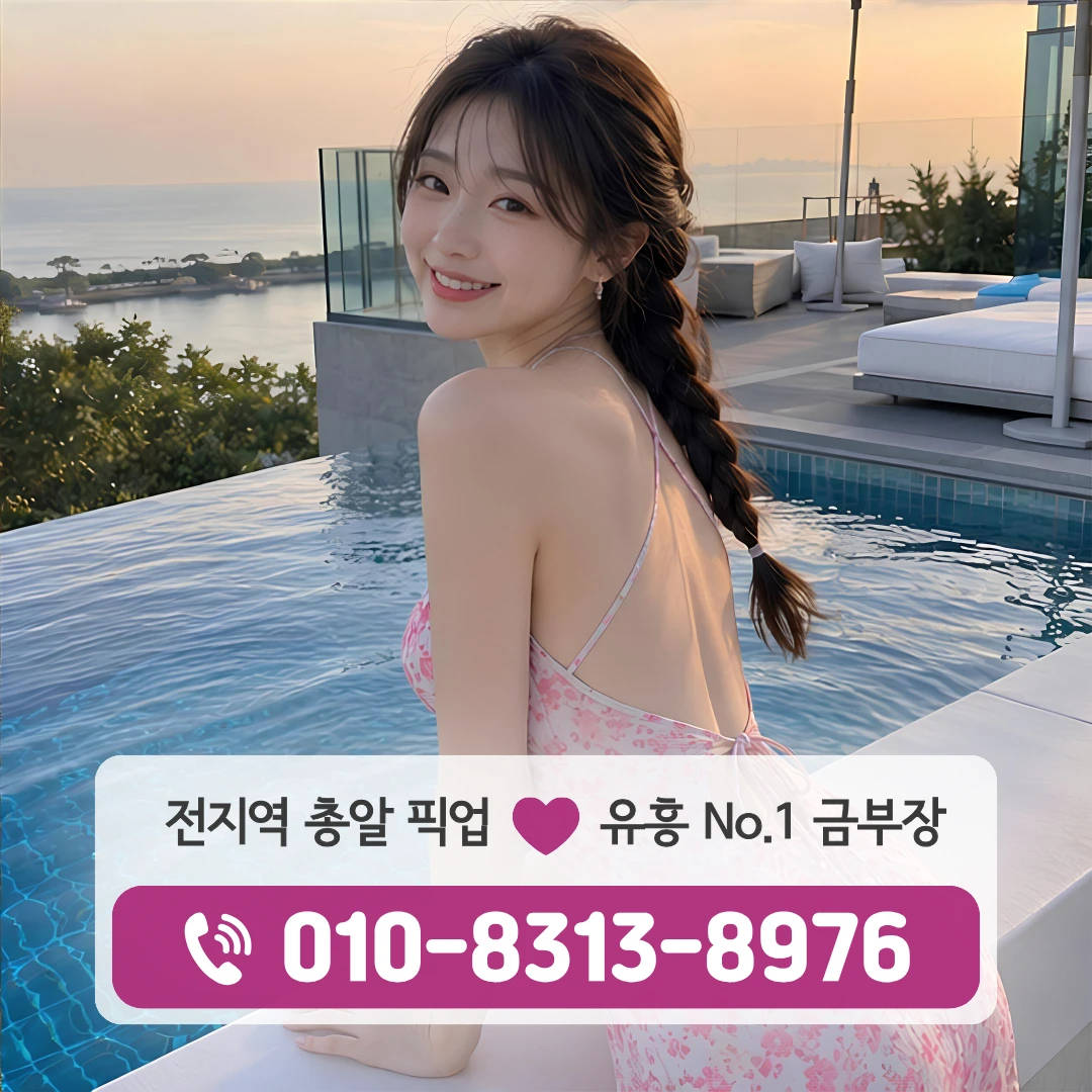 동대문다국적노래방