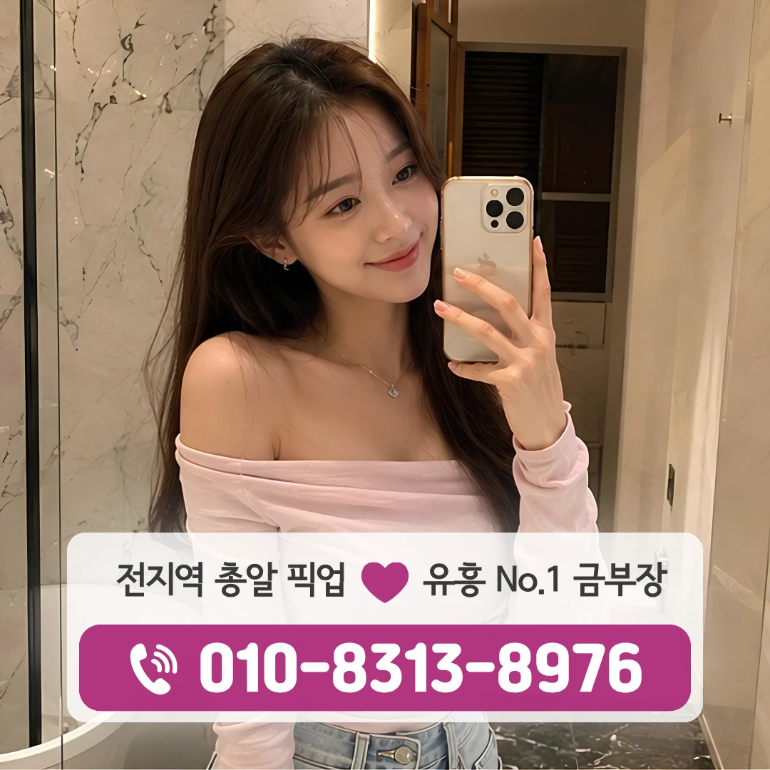 회기동다국적노래방