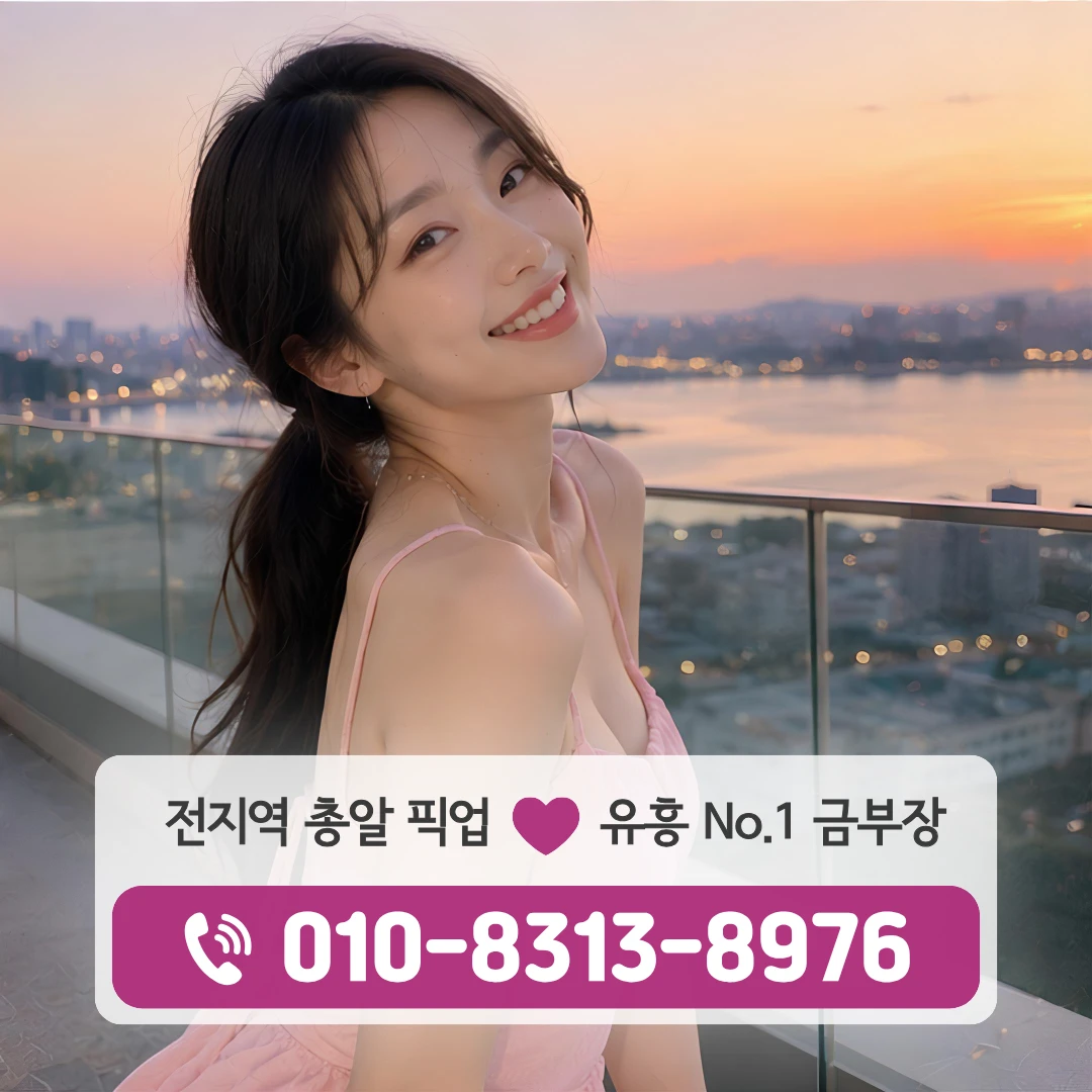 전농동하이퍼블릭