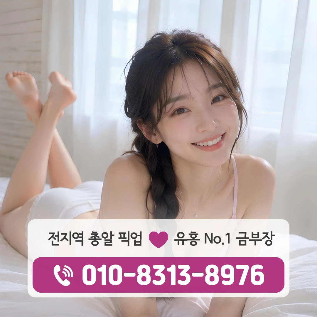 답십리하퍼