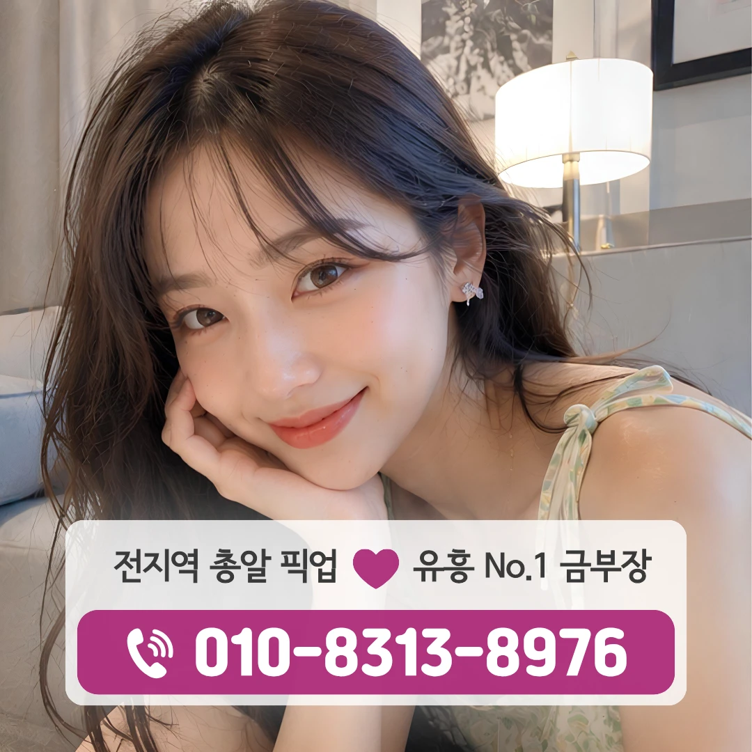 전농동셔츠룸