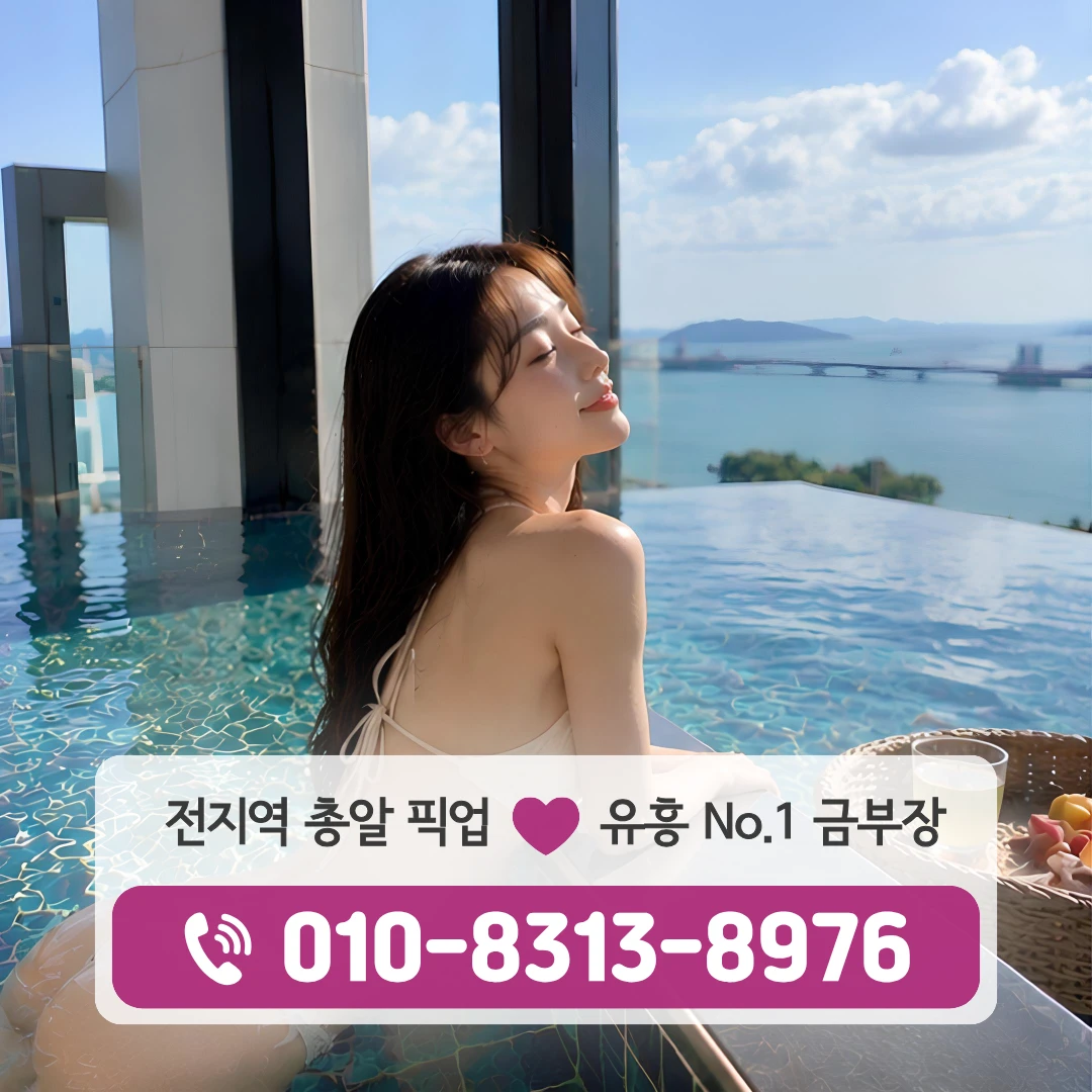 제기동룸싸롱