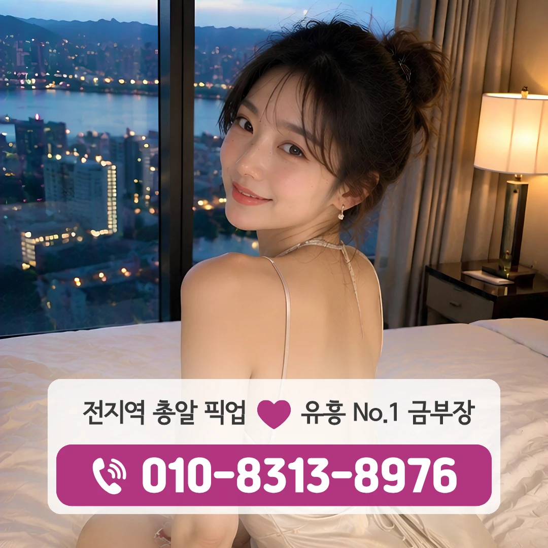 회기가라오케
