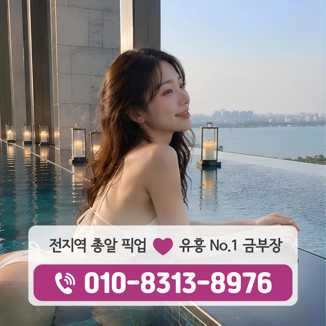회기하이퍼블릭