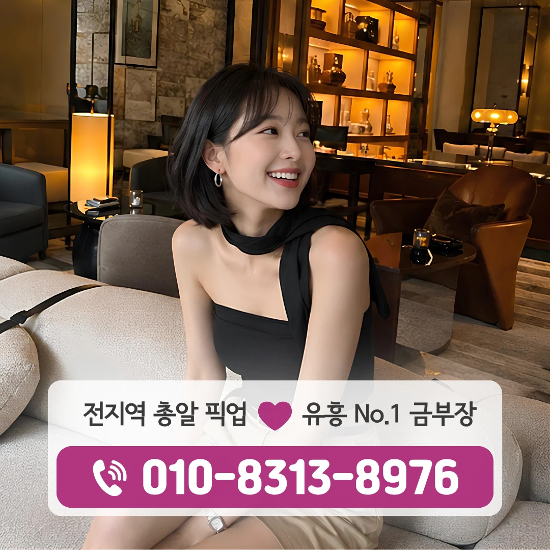 용두동레깅스