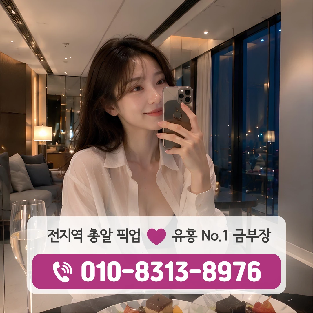 제기동역비지니스룸
