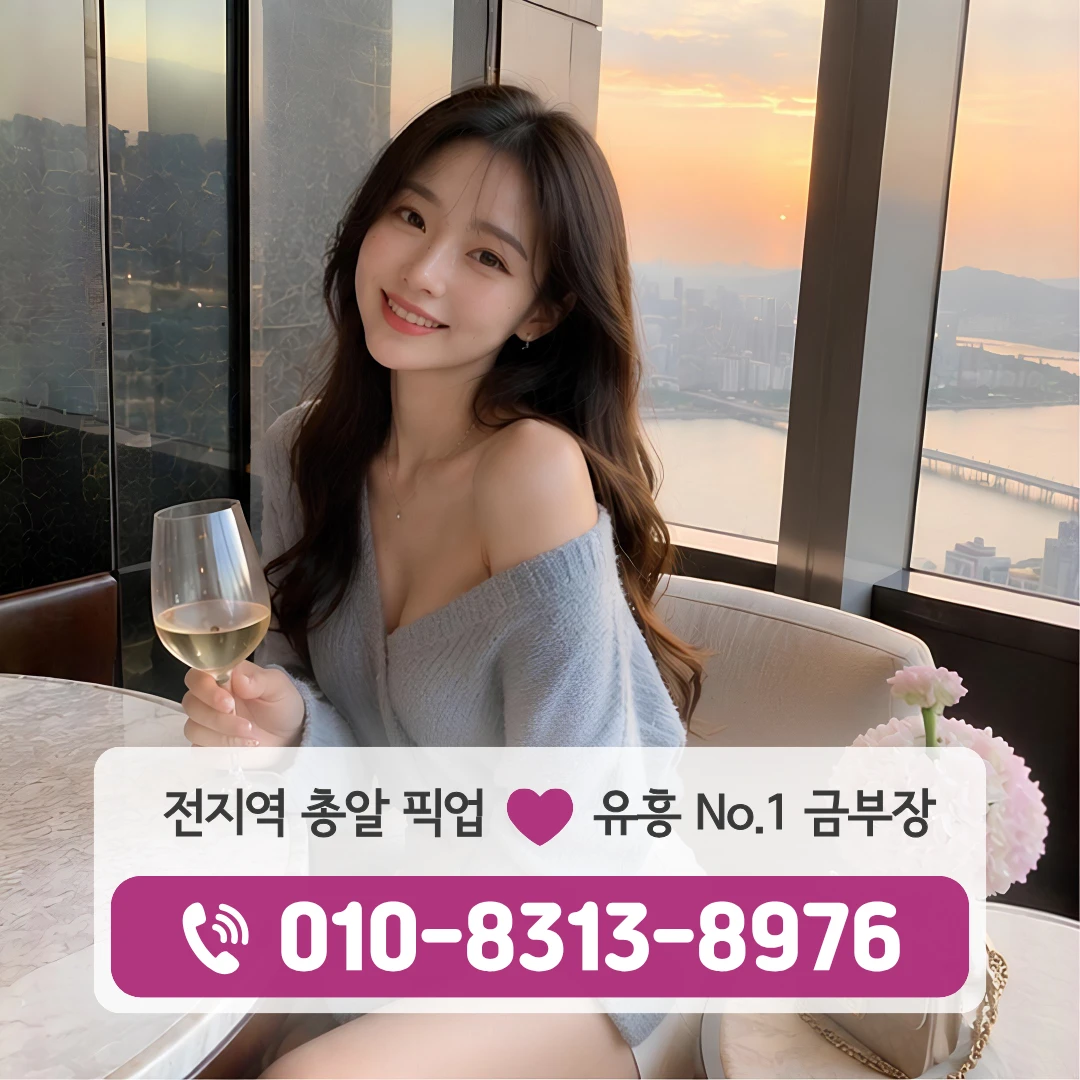 신설동노래방