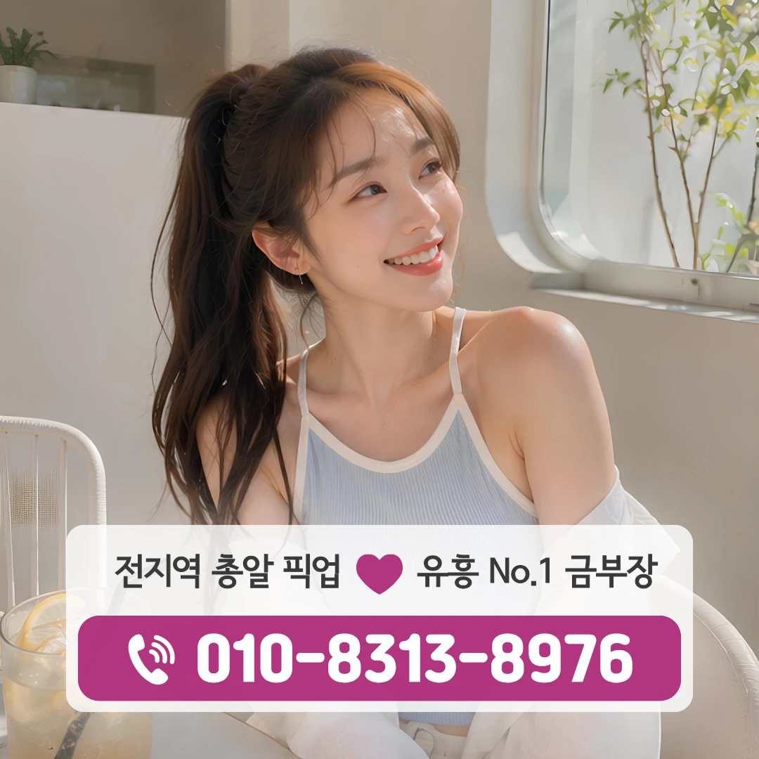 동대문구다국적노래주점