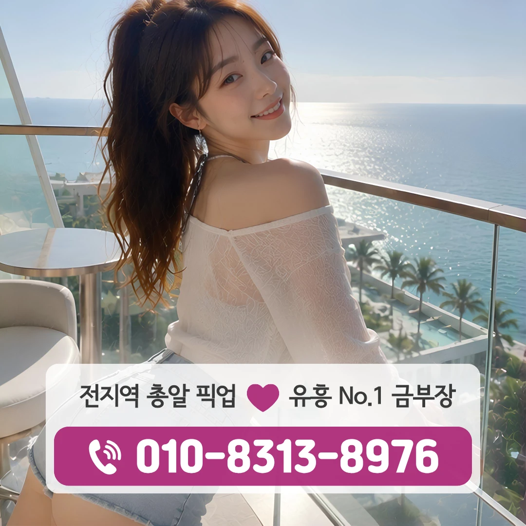 회기풀싸롱