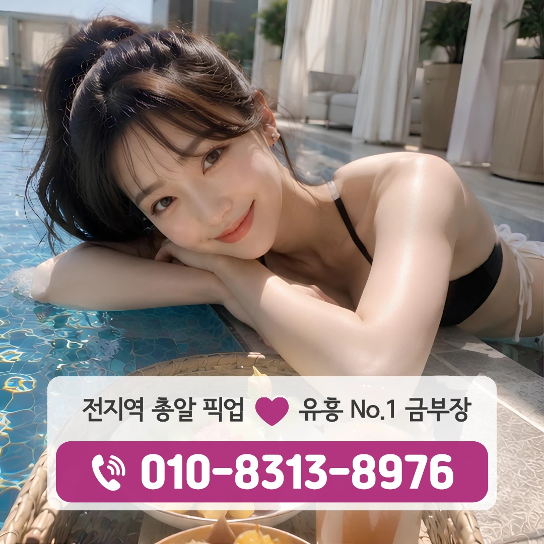 회기역호빠
