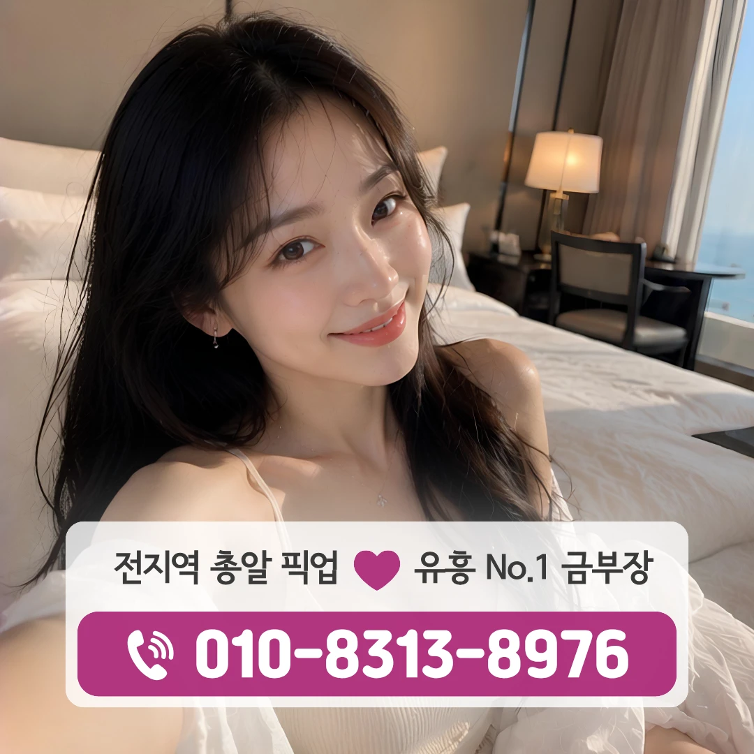 청량리노래방