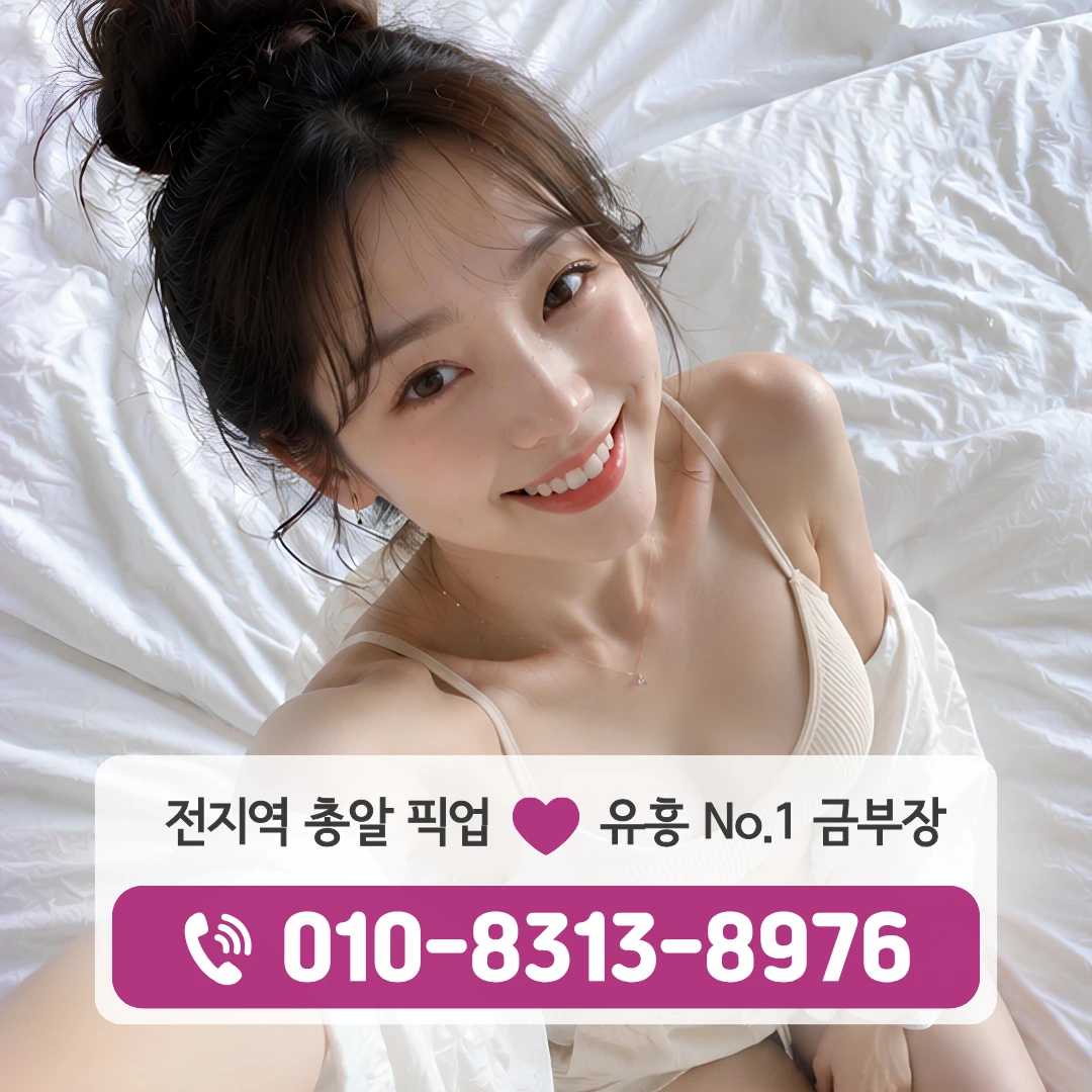 장한평역호빠