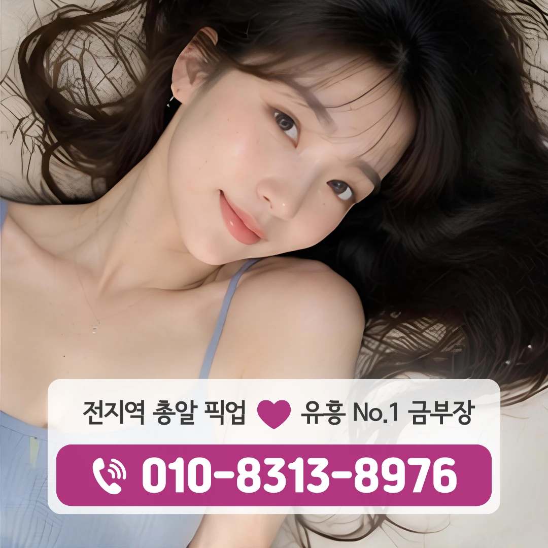 답십리역가라오케