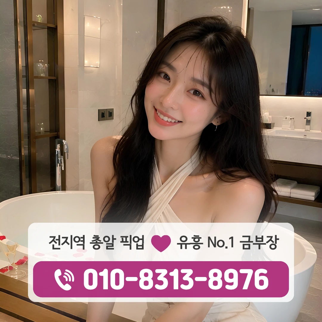 장안동호빠