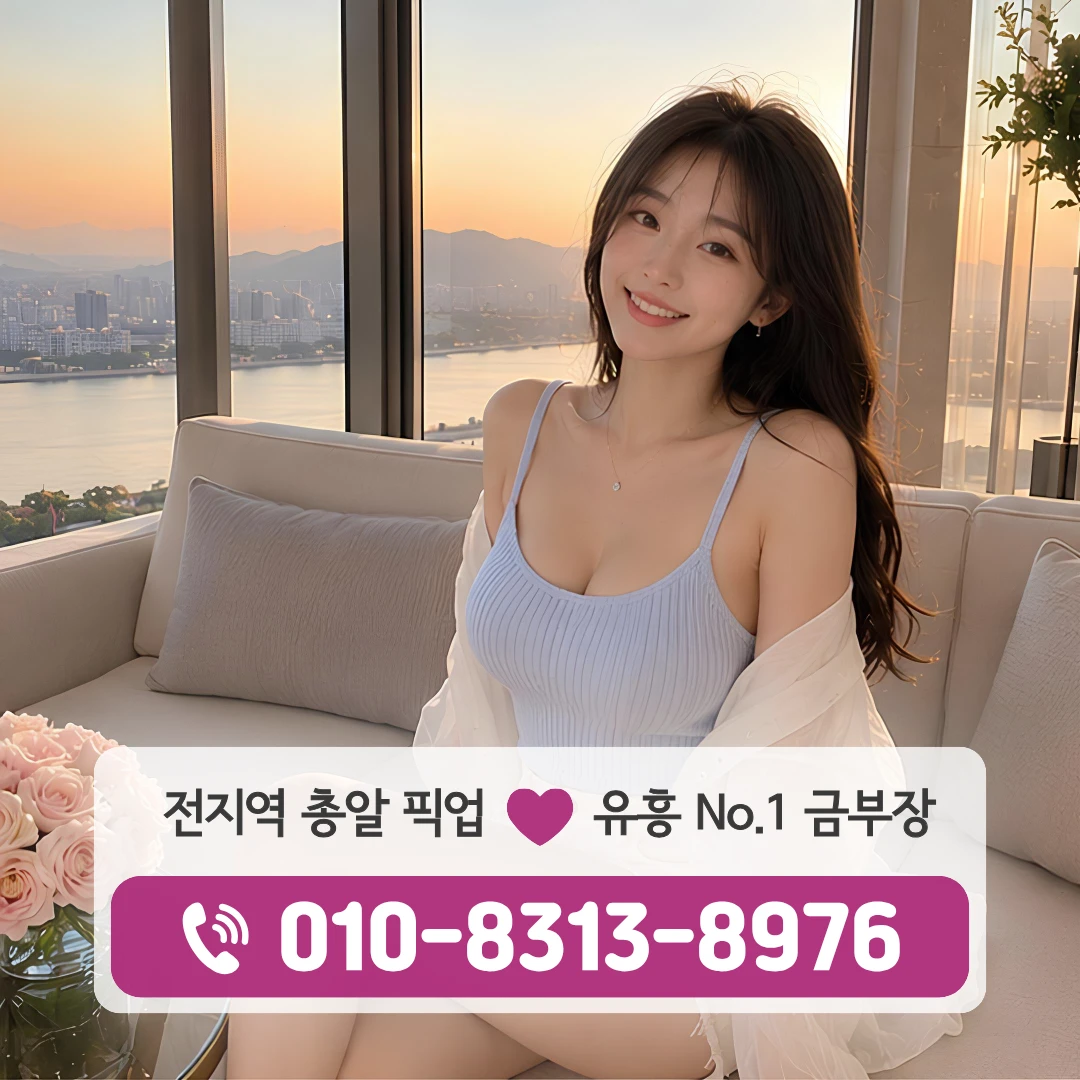 동대문단란주점