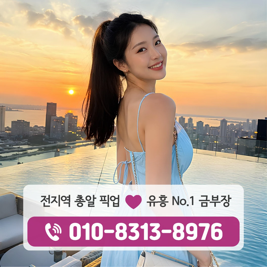 동대문다국적노래클럽