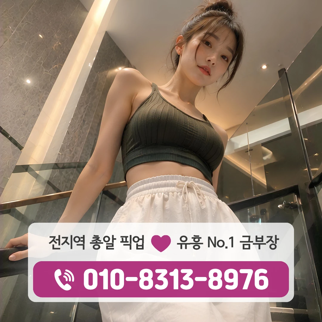 장안동다국적노래방