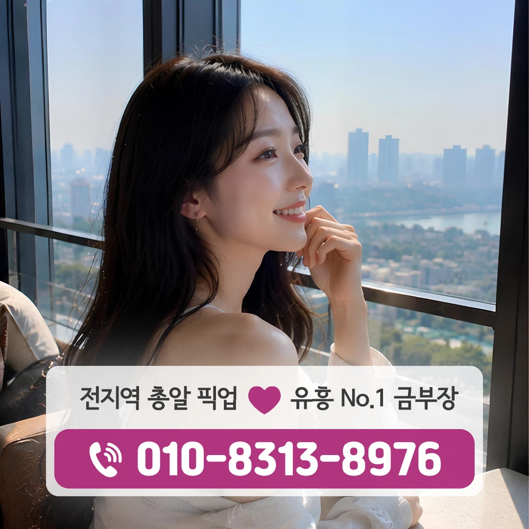 동대문퍼블릭