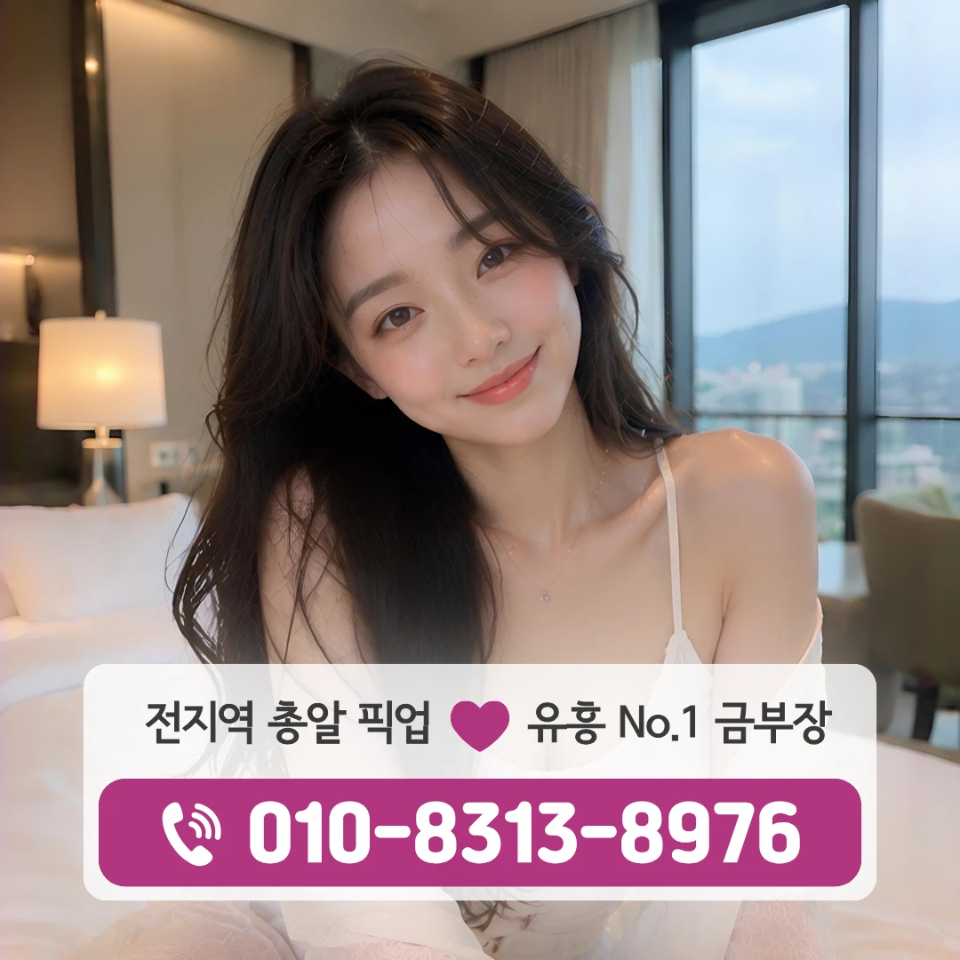 동대문호빠