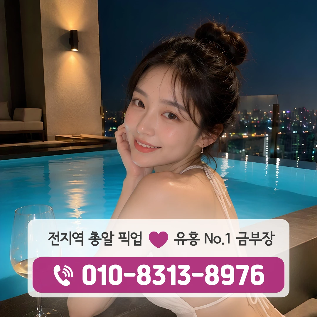 신설동역하이퍼블릭