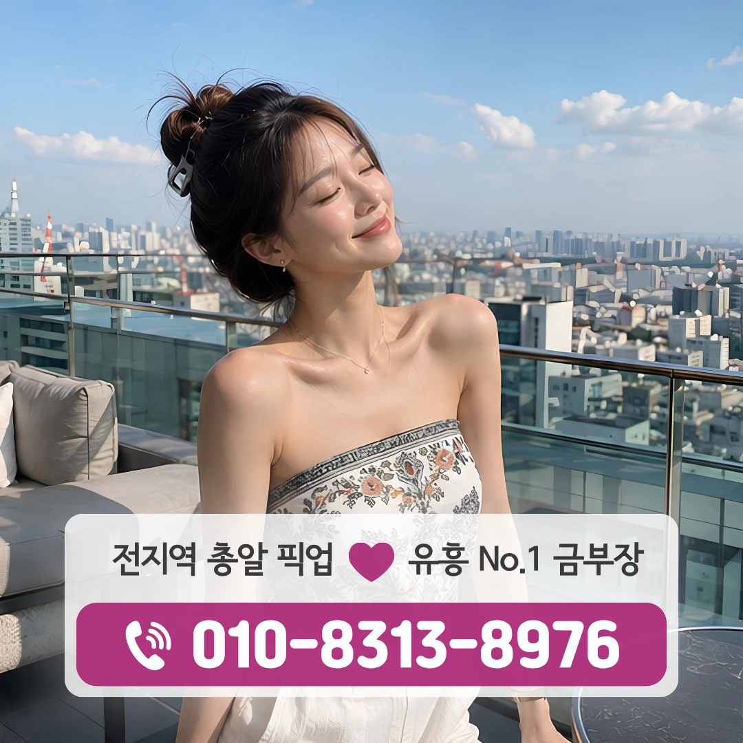 장안동가라오케