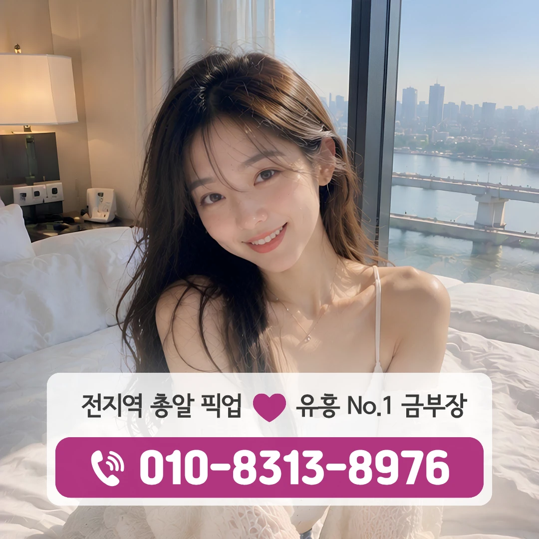청량리역셔츠룸