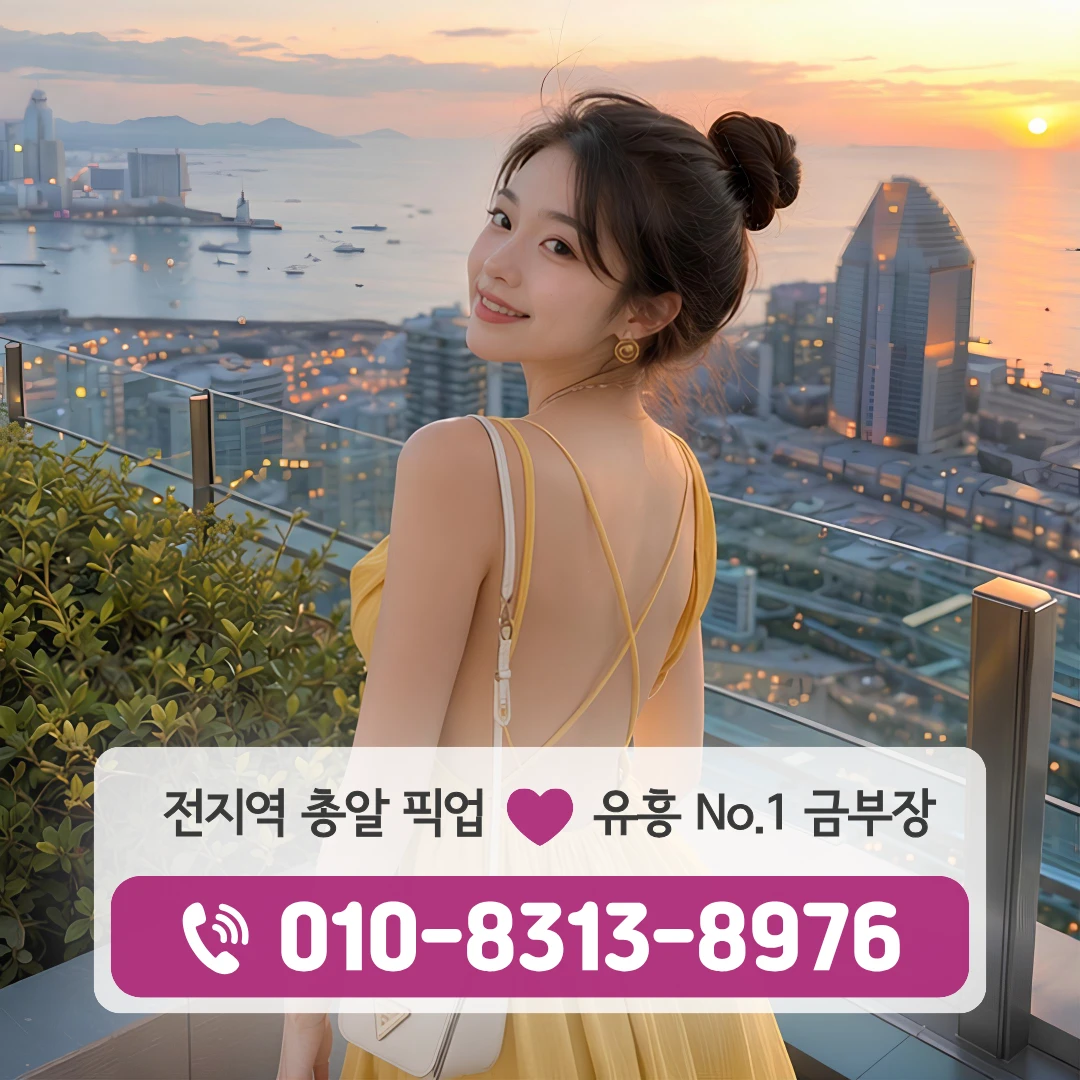 장안동가라오케