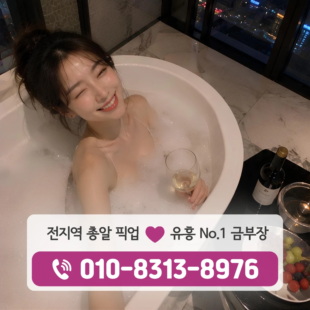 이문동하퍼