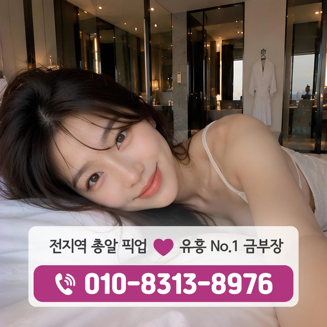 용두동호빠