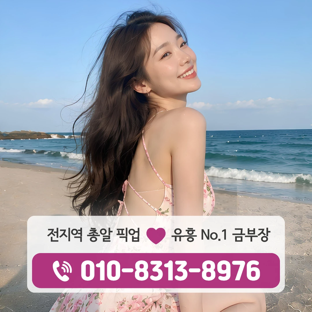 답십리역미러룸