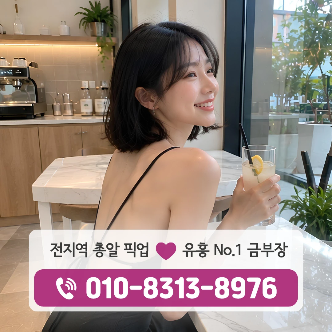 답십리역북창동식