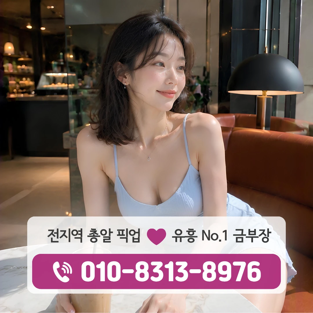제기동가라오케