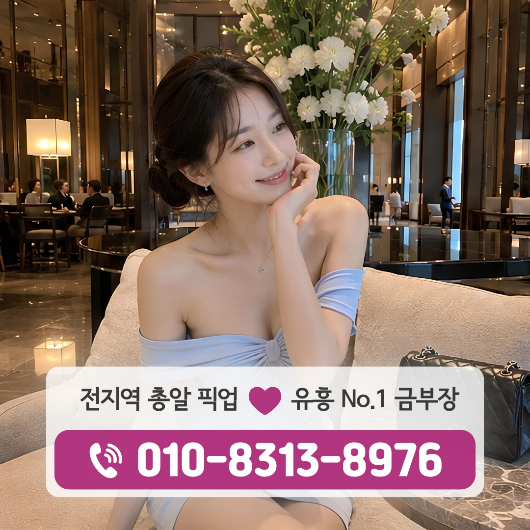 용두동미러룸