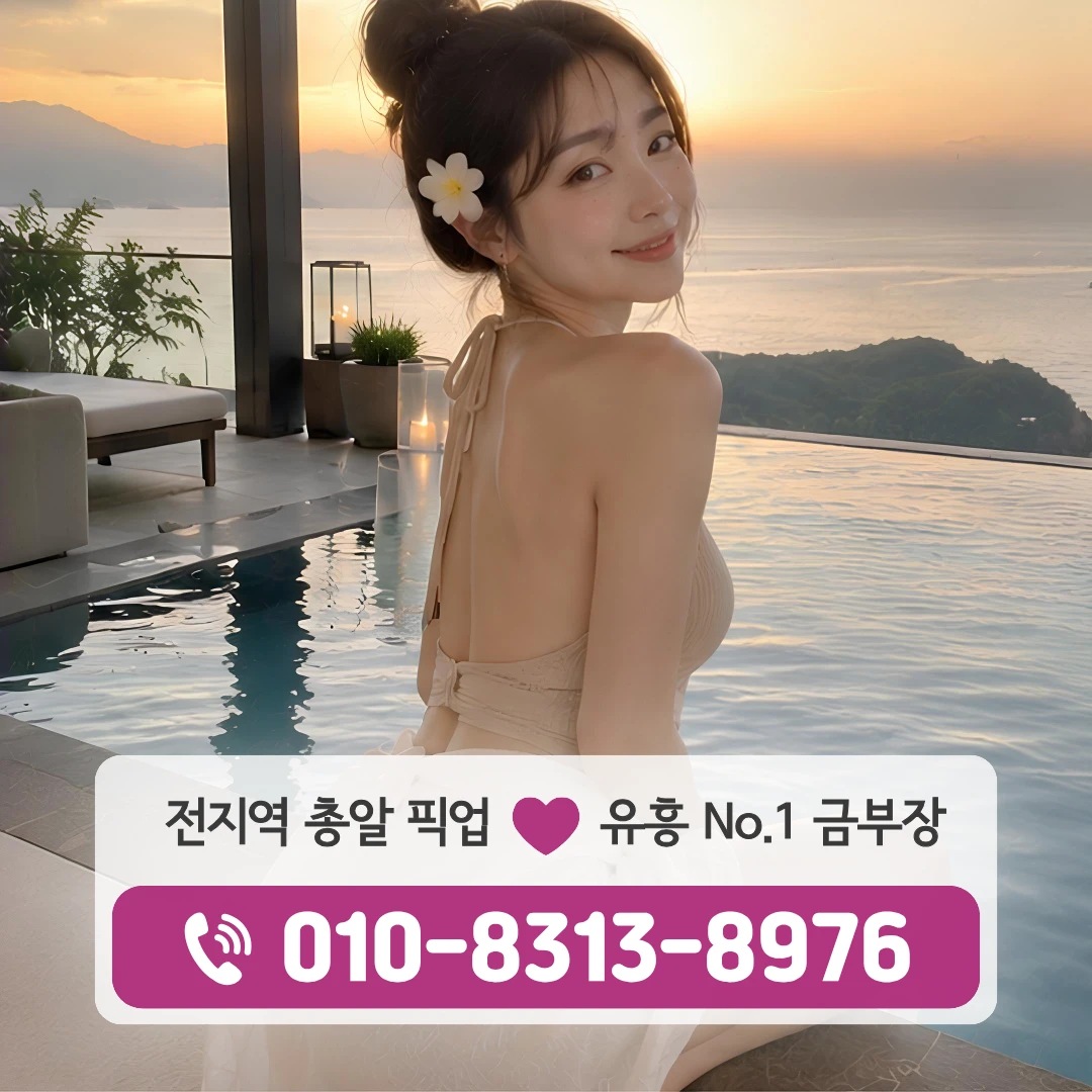 답십리역퍼블릭